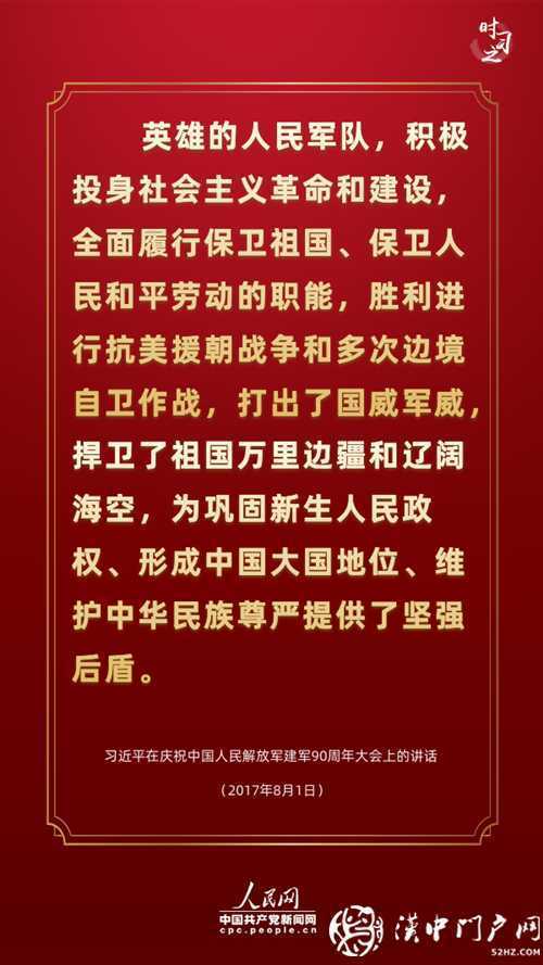 新时代学习工作室·讲述这段光辉历史，习近平连提三个“胜利”