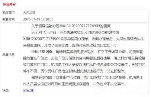 微信图片_20200810094613.jpg