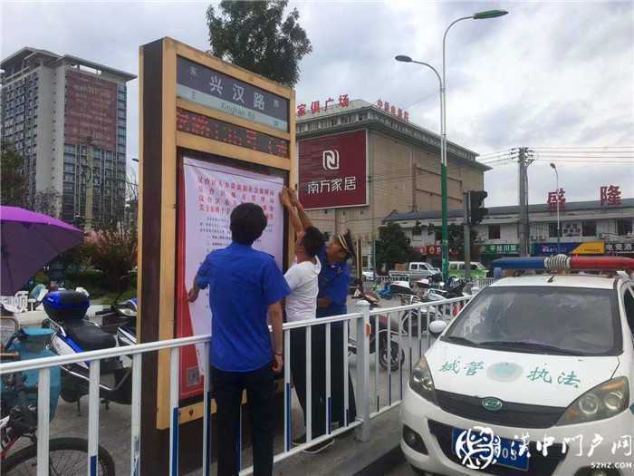 汉台区东关街道办事处迁移新桥马路劳务市场，告别安全隐患