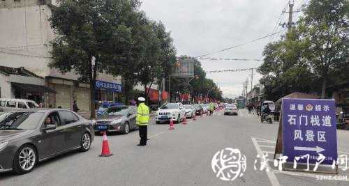 国庆中秋假期，汉中市道路交通总体平稳有序