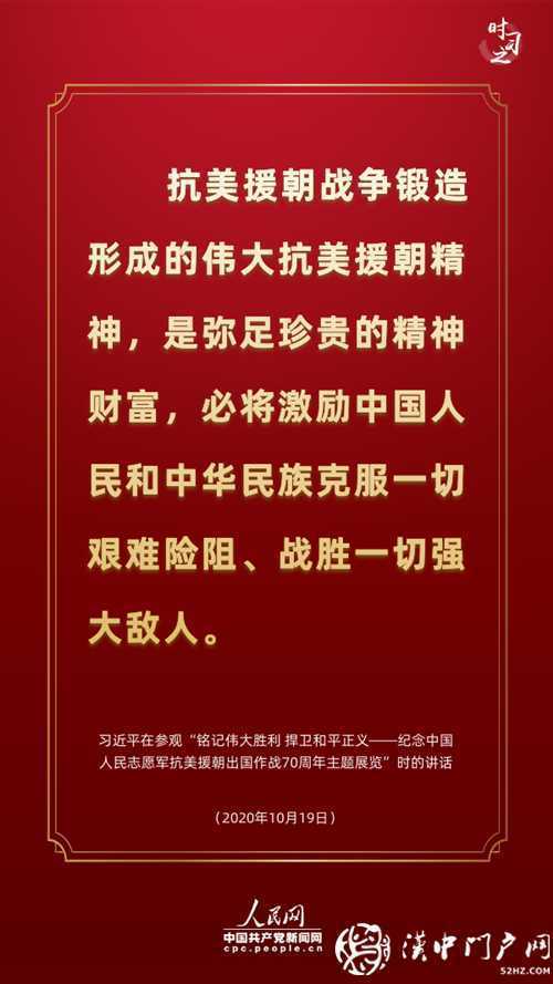 新时代学习工作室·讲述这段光辉历史，习近平连提三个“胜利”