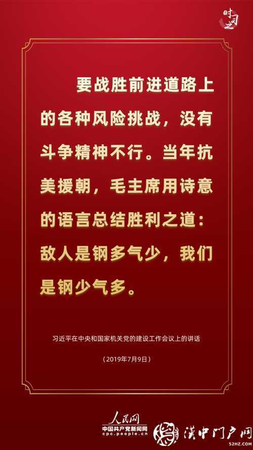 新时代学习工作室·讲述这段光辉历史，习近平连提三个“胜利”