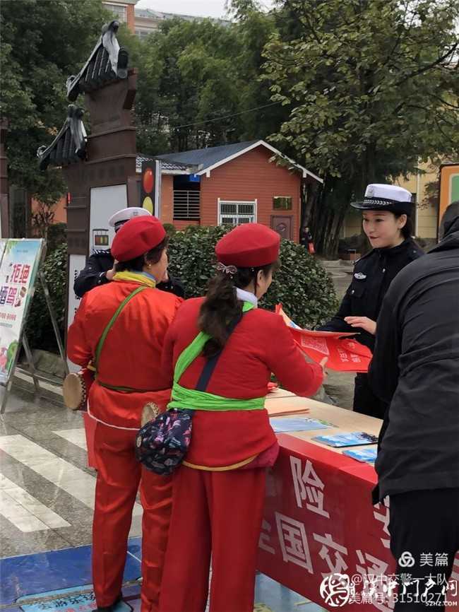 汉中交警一大队热热闹闹唱响交通安全宣传日