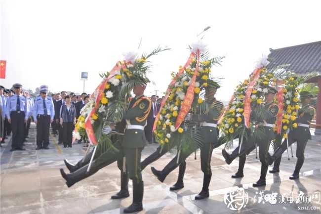 今天，向先烈致敬！ 汉中市隆重举行烈士公祭活动