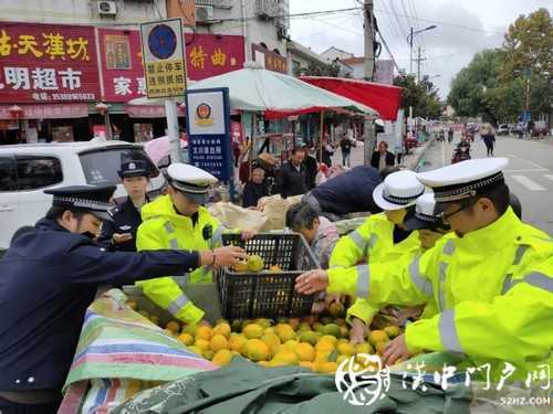 卖桔途中车坏了，一车桔子被撂马路中央，民警赶忙帮转移