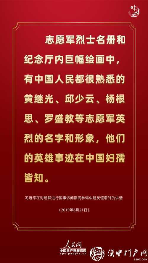 新时代学习工作室·讲述这段光辉历史，习近平连提三个“胜利”