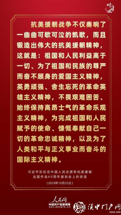 新时代学习工作室·讲述这段光辉历史，习近平连提三个“胜利”