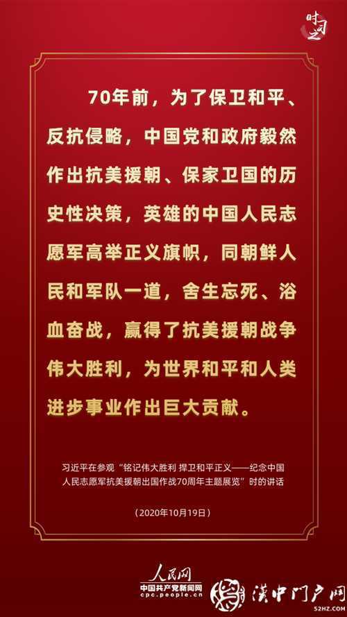 新时代学习工作室·讲述这段光辉历史，习近平连提三个“胜利”