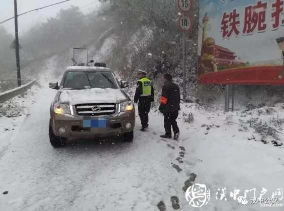 以雪为令！汉中公安交警迎风战雪“冻”真格！