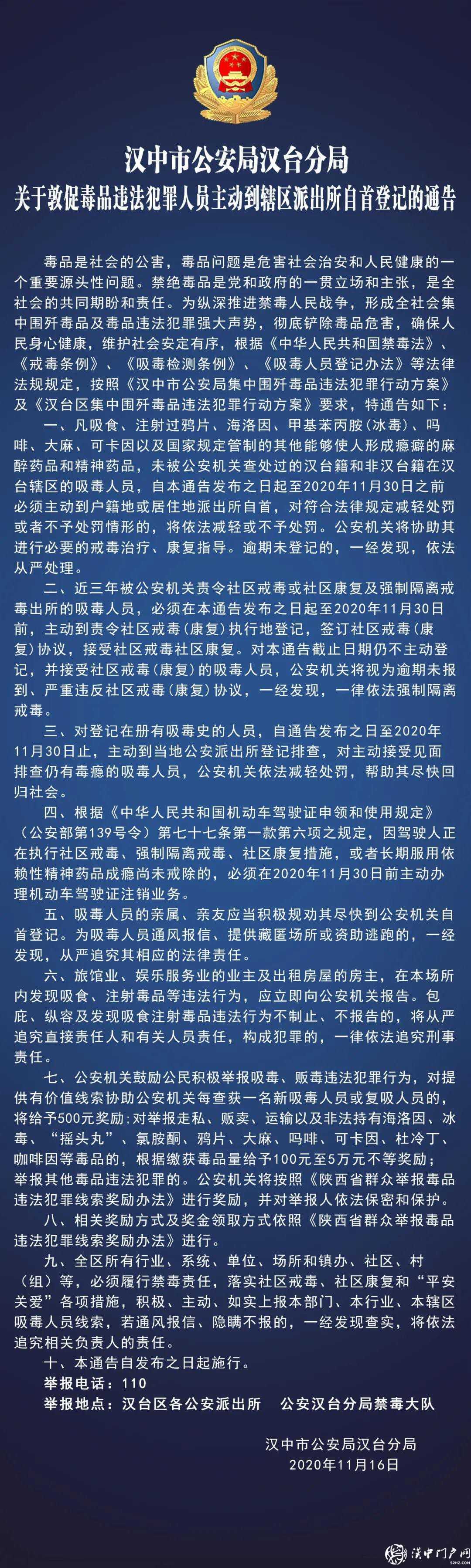 微信图片_20201119090358.jpg