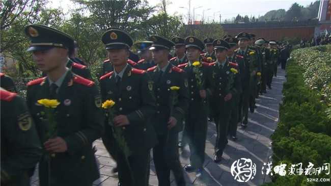 今天，向先烈致敬！ 汉中市隆重举行烈士公祭活动