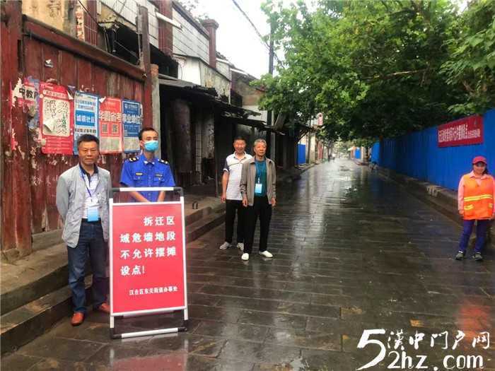 汉台区东关街道办事处部门联动清理危房待拆区摊点，消除安全隐患