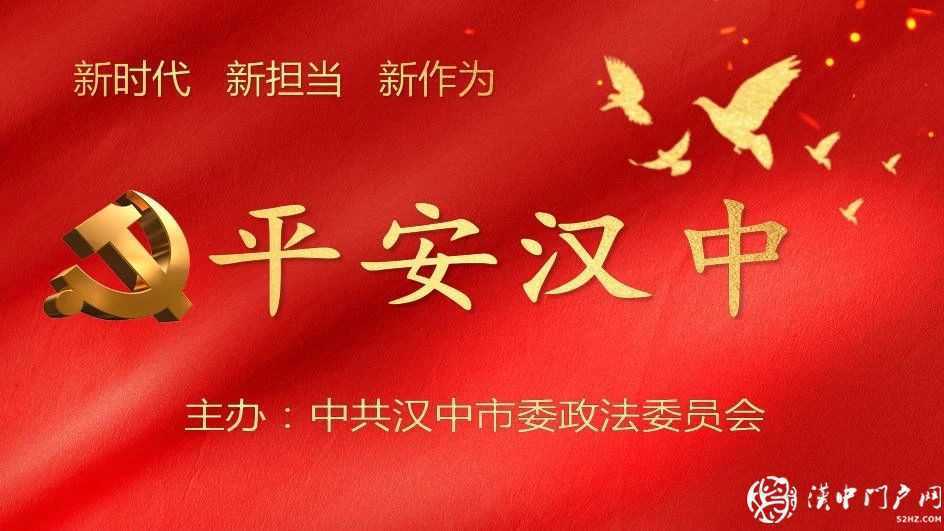 点赞！我市杨帆等3名优秀政法干警入选全省“平安之星”候选人，请为他们打call吧!