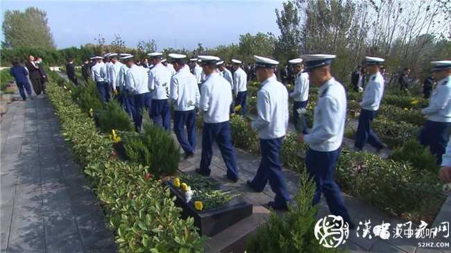 今天，向先烈致敬！ 汉中市隆重举行烈士公祭活动