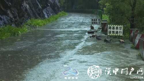 强降雨导致略阳县部分乡镇山体塌方道路受损！