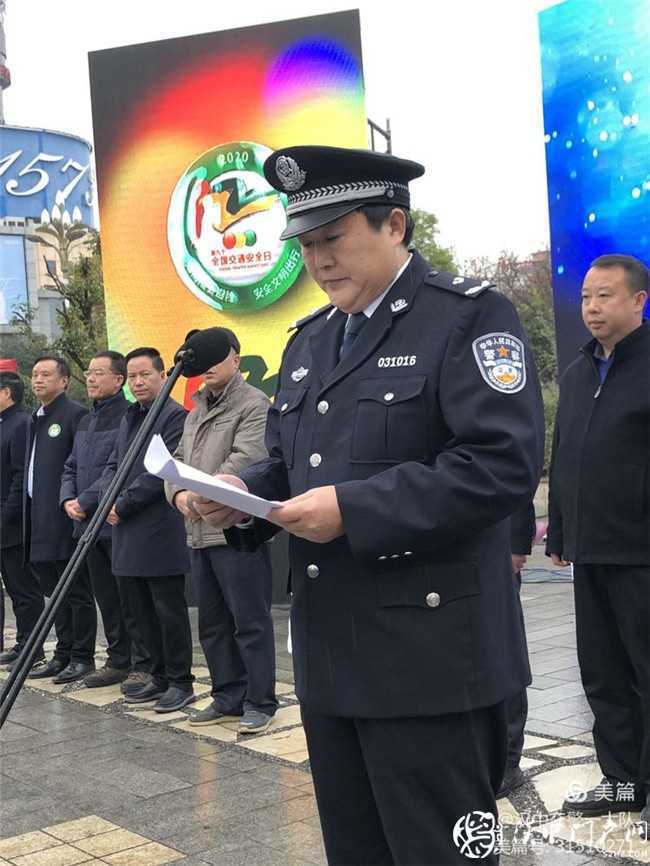 汉中交警一大队热热闹闹唱响交通安全宣传日