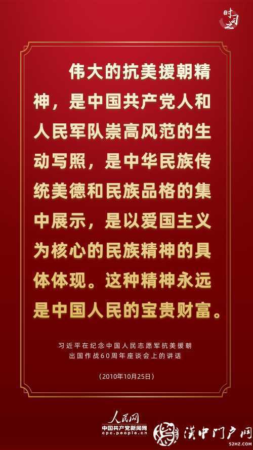 新时代学习工作室·讲述这段光辉历史，习近平连提三个“胜利”