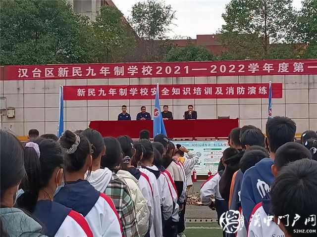 新民学校.png