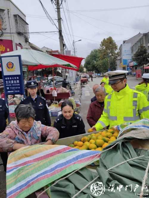 卖桔途中车坏了，一车桔子被撂马路中央，民警赶忙帮转移