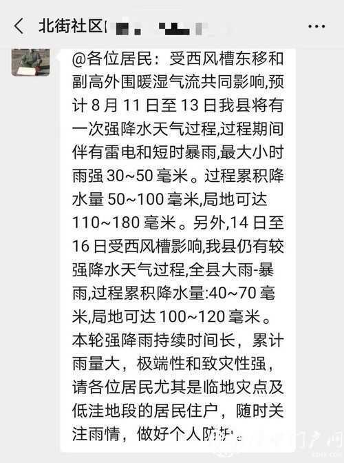 微信图片_20200813093705.jpg