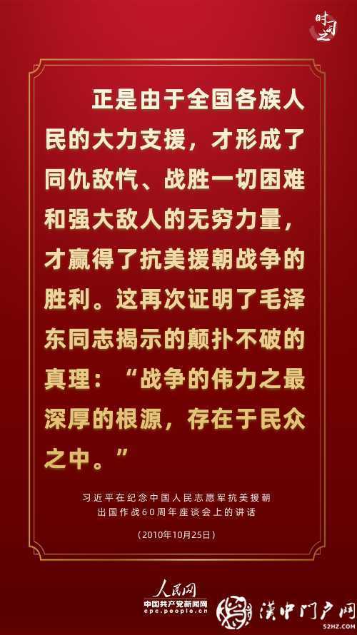 新时代学习工作室·讲述这段光辉历史，习近平连提三个“胜利”