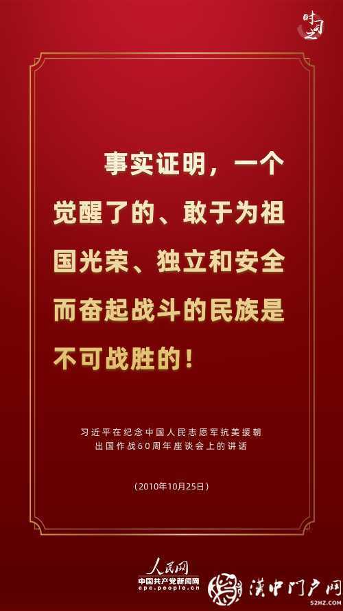 新时代学习工作室·讲述这段光辉历史，习近平连提三个“胜利”