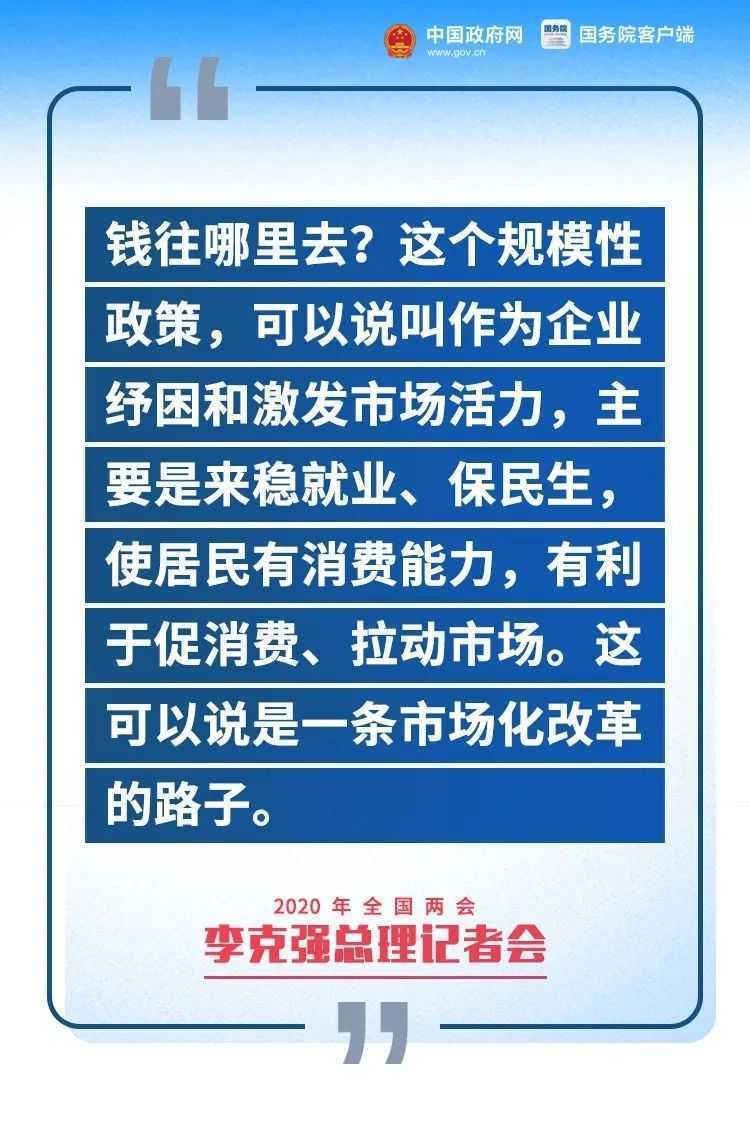 刚刚，李克强总理记者会现场传来这些重磅消息！