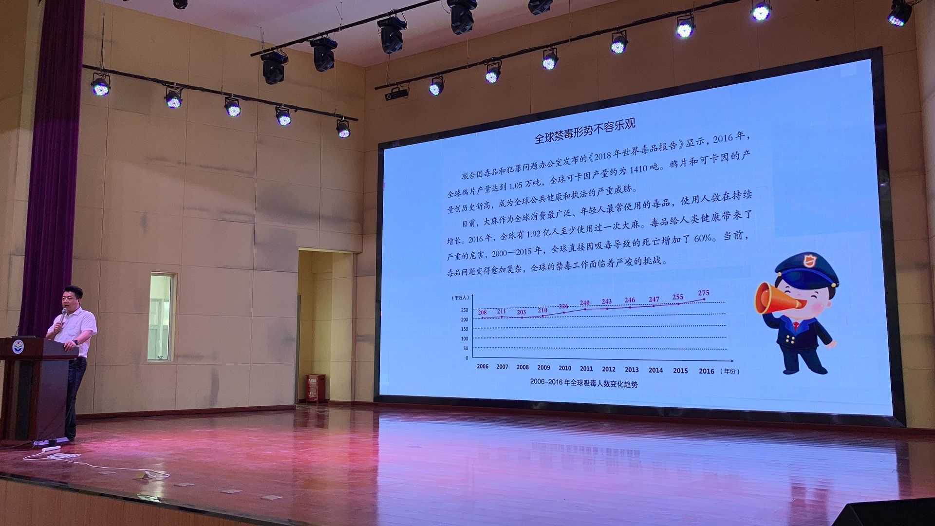 “青春灯塔”百场禁毒宣讲下基层活动走进汉中