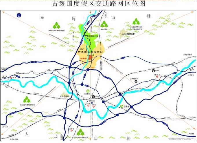 “医养在汉中”示范项目在褒河盛大启航啦！