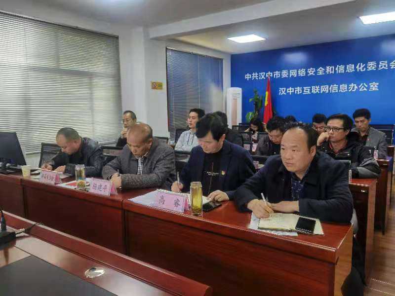 市委网信办举办党史学习教育宣讲报告会