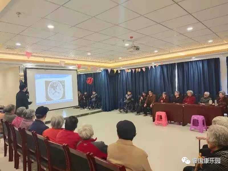 切实践行“医养在汉中” ——褒国康乐园联合汉中市铁路医院进行心血管健康讲座大获成功