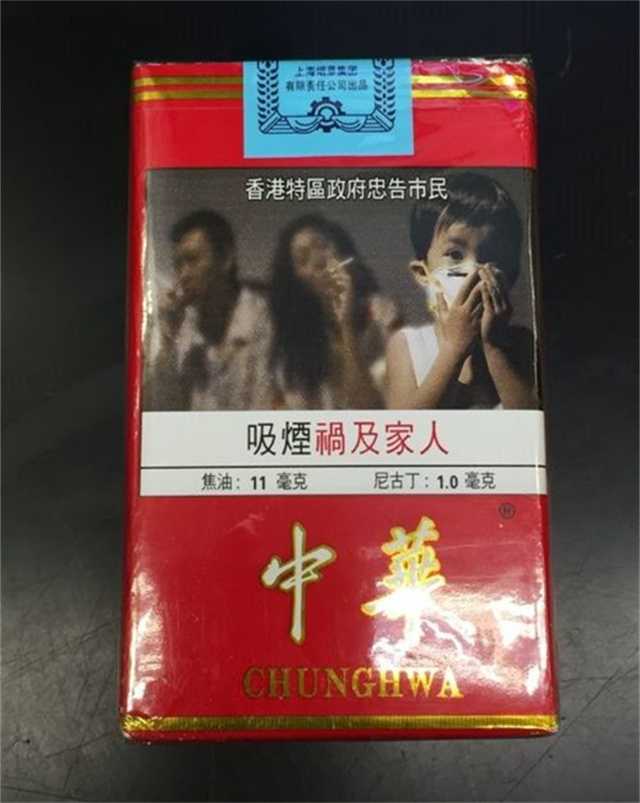 烟盒吸烟有害健康图片图片