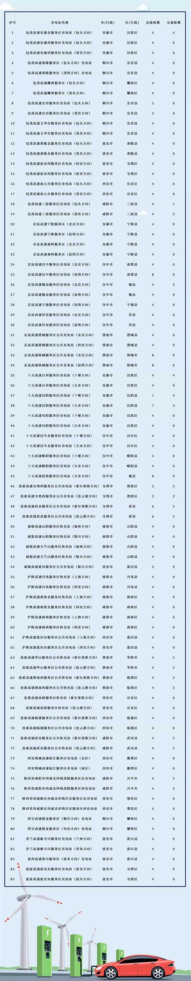 微信图片_20211008113633.jpg