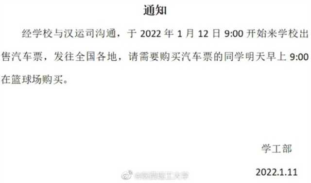 微信图片_20220114094636.jpg