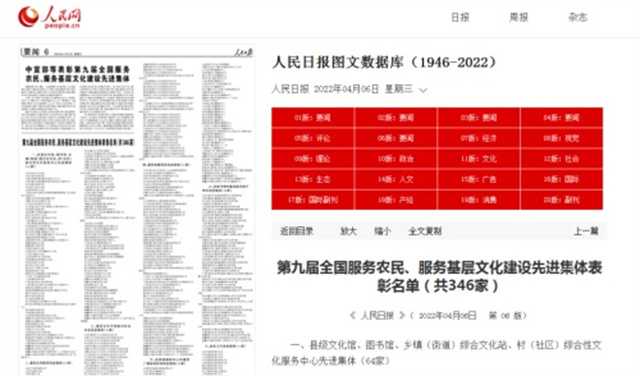 微信图片_20220408085647.jpg