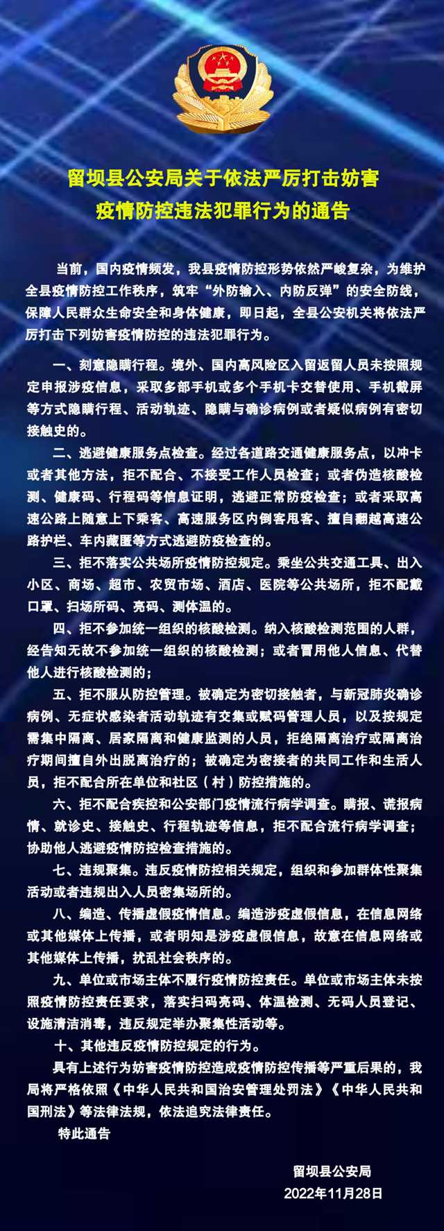 微信图片_20221129093753.png