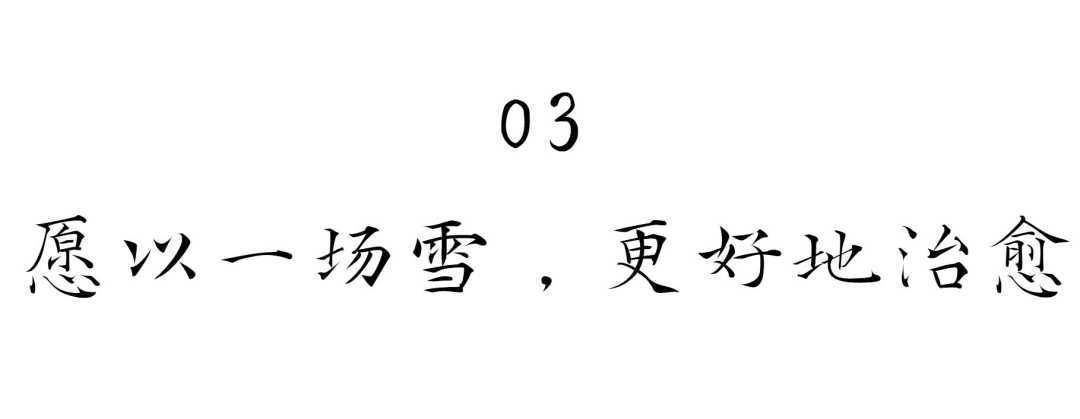 在汉中，这定是您向往的冬日生活！