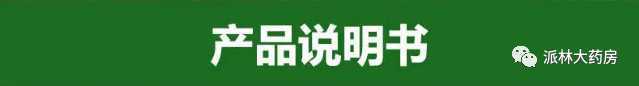 0万包！汉中又一连锁药房将免费发放退烧药！"