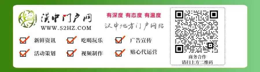 汉中市今年教育投入65.9亿元， 净增学位5.8万个