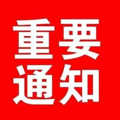 汉中市升级重污染天气预警，主城区将实行机动车限行。