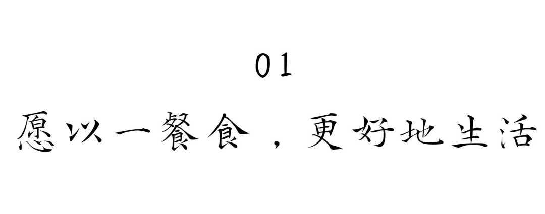 在汉中，这定是您向往的冬日生活！