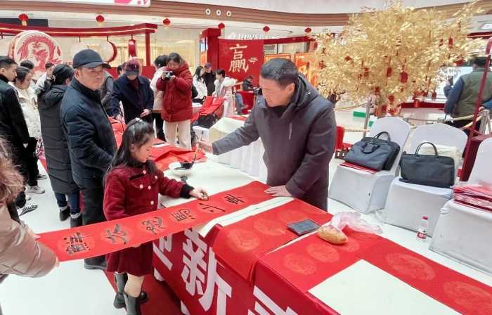 “挥毫泼墨送春联，龙飞凤舞迎新春” 民革汉台区委会开展送春联活动