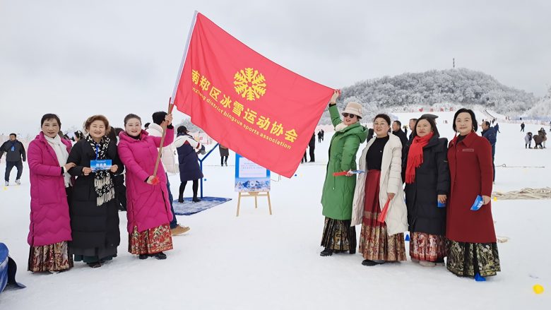 汉中市冰雪嘉年华南郑分会场暨龙头山第六届云端冰雪季盛大启幕插图2