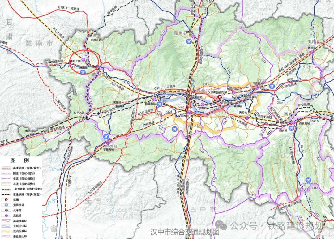 涉兰汉十、汉九高铁！汉中一地开展铁路规划线路研究