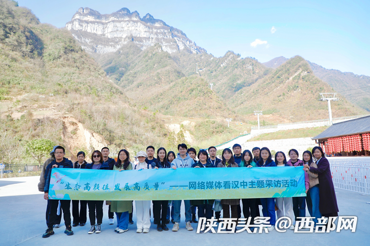 生态高颜值·发展高质量｜云端仙境 四季可赏 汉中龙头山风光无限好