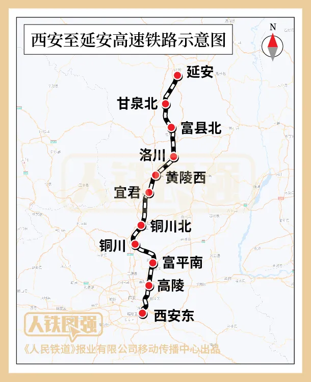 西延高铁、康渝高铁、府谷机场，有新进展→