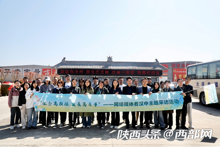 生态高颜值·发展高质量｜“古法”遇上“新艺”汉中谢村黄酒“飘香”的秘诀在这里