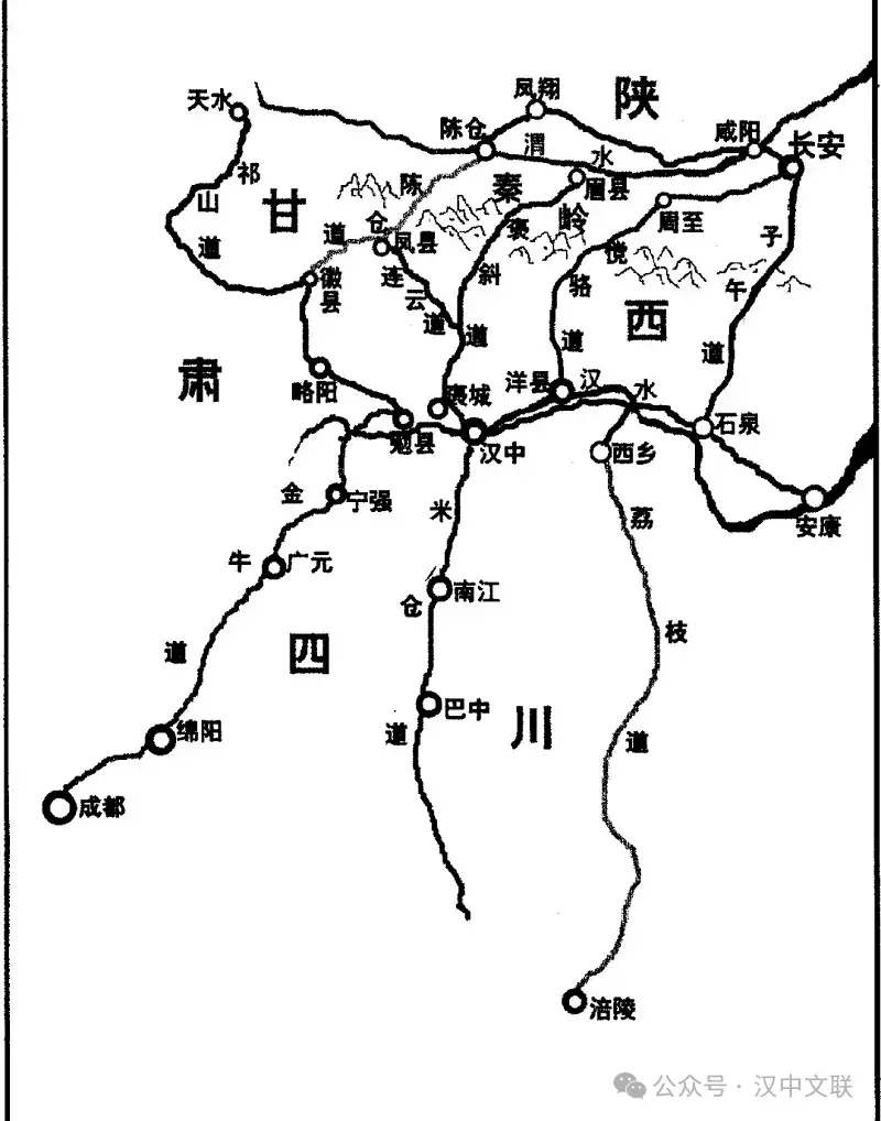 栈道连古今 文史总相宜——读王蓬先生《秦蜀古道与石门石刻》