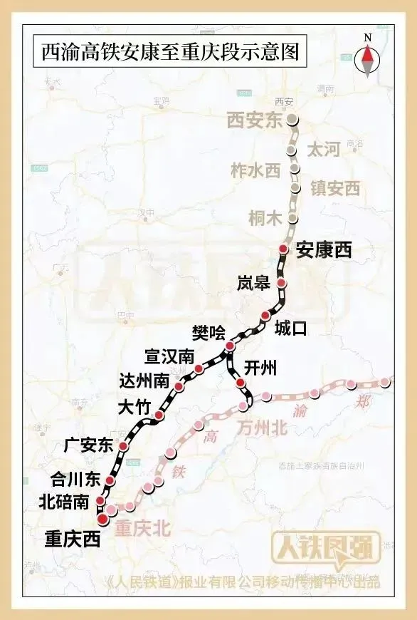 西延高铁、康渝高铁、府谷机场，有新进展→