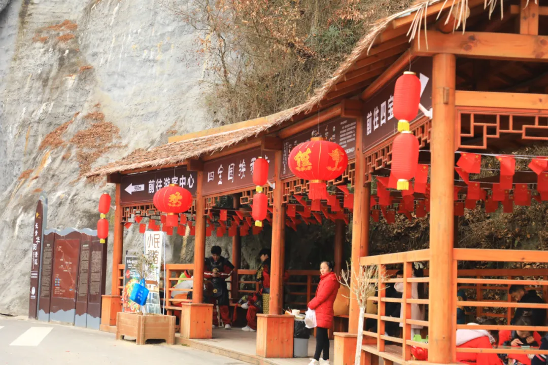 新年第一天，洋县长青华阳景区迎来蛇年开门红~